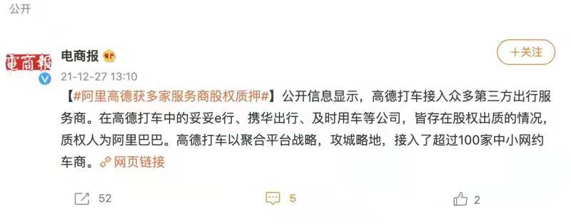 高德网约车抢单的评价标准,高德网约车抢单的评价标准有哪些