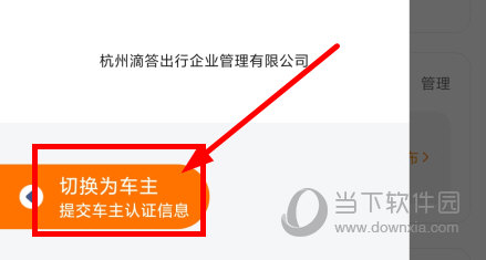 嘀嗒顺风车自动抢单如何查看费用,嘀嗒顺风车抢单器有用吗