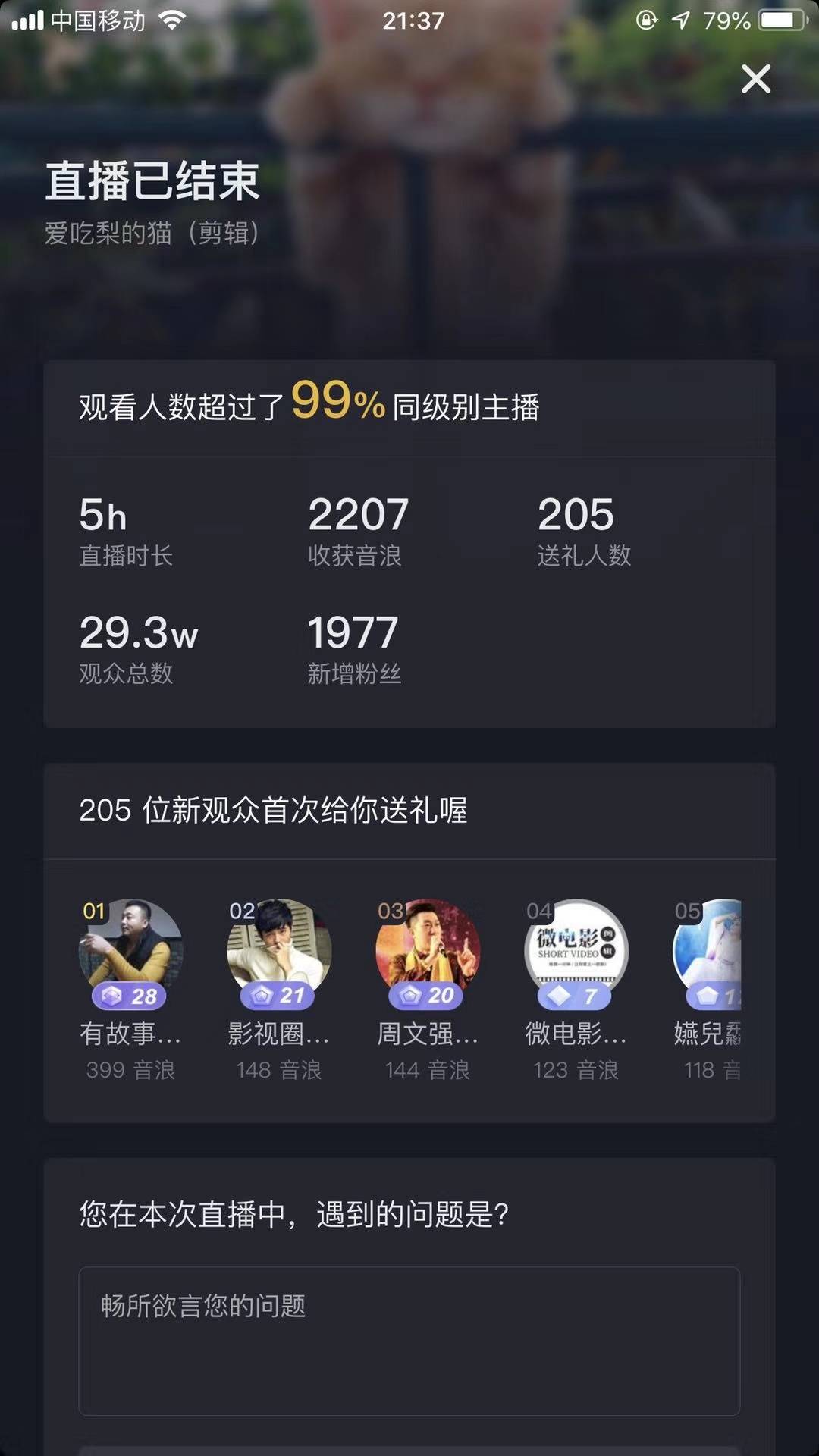 抖音人气协议软件开发,抖音人气协议软件出售