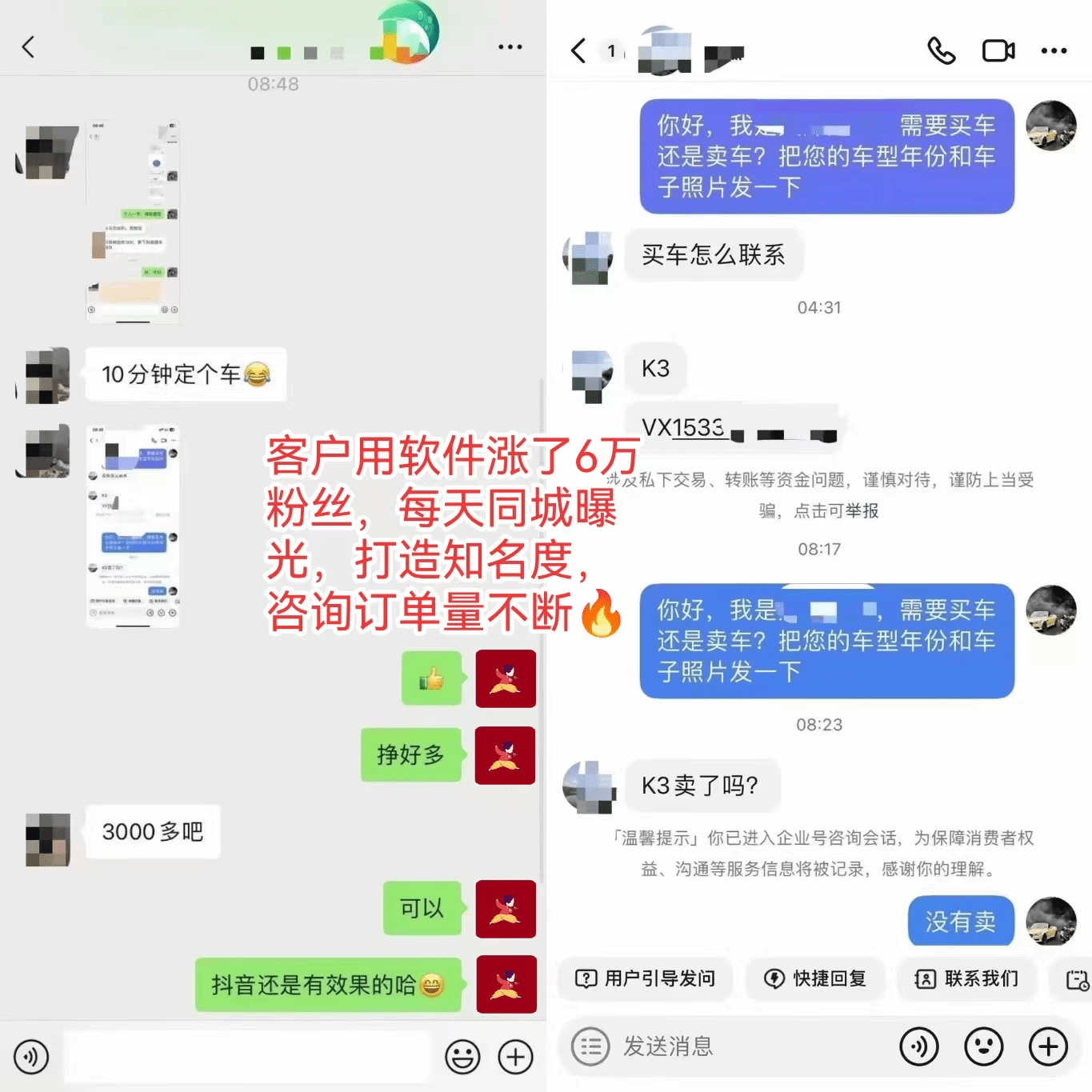 抖音涨僵尸粉软件,抖音僵尸粉有什么用处么