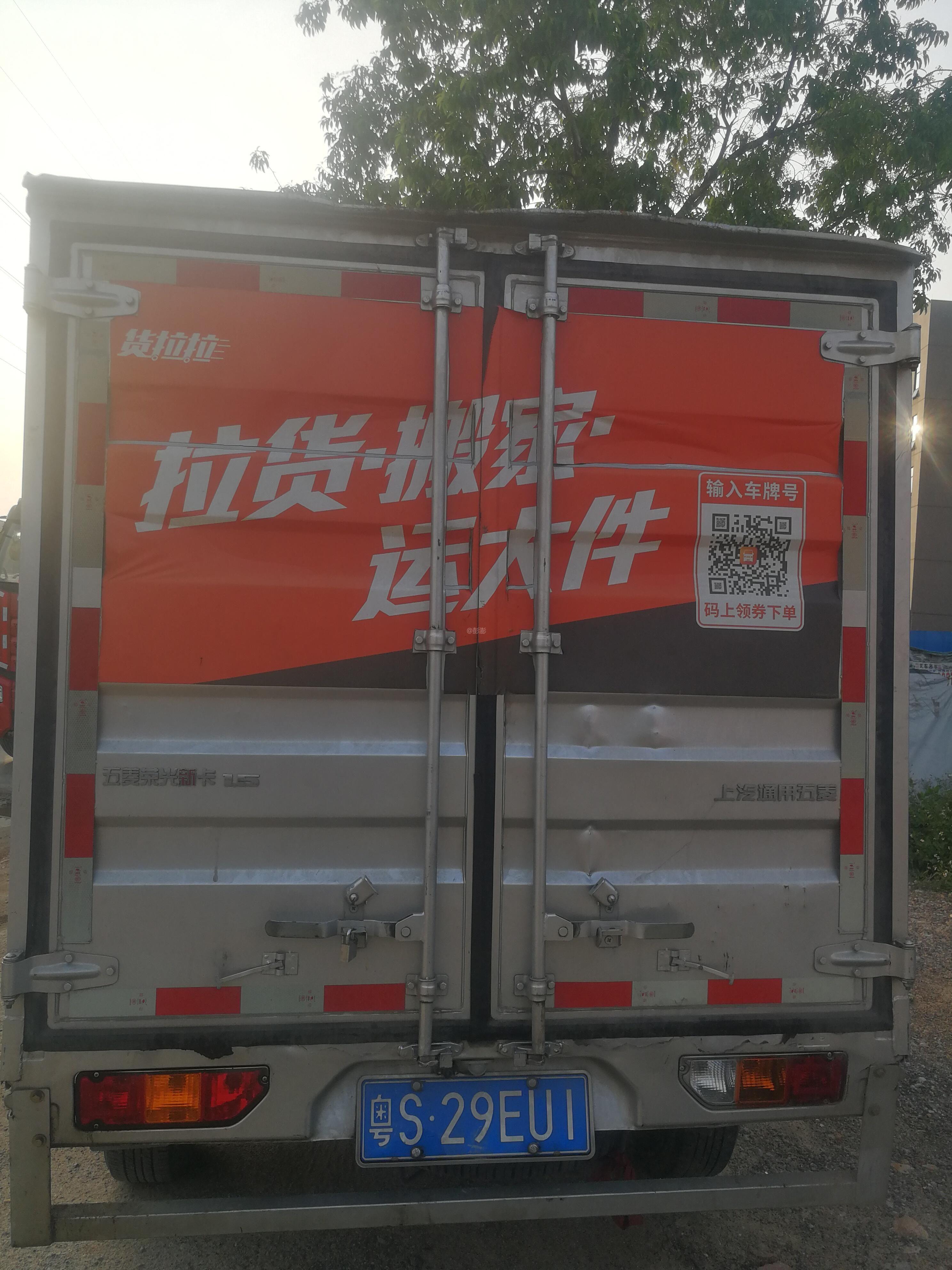 杭州城管货拉拉车贴,杭州货拉拉车贴罚款
