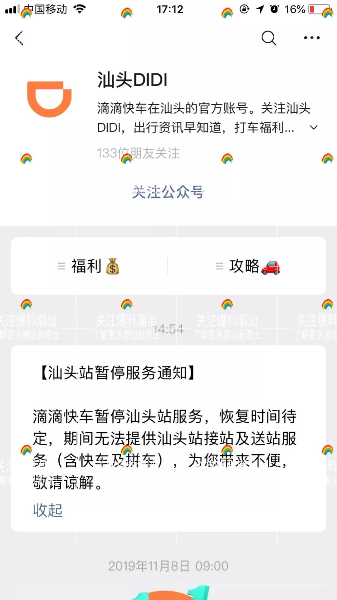 句容的滴滴快车现状,句容跑滴滴一个月能挣多少钱