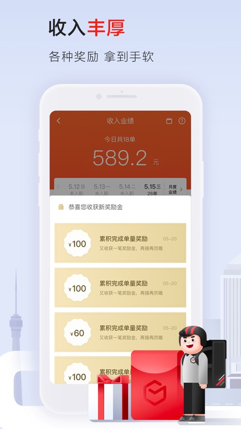 哈啰抢单神器苹果手机,哈啰抢单神器安卓