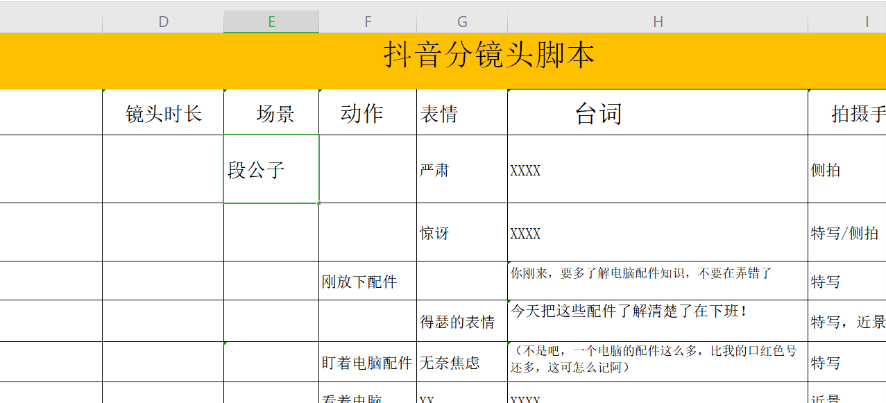 抖音个性名字好听涨粉的,抖音个性名字怎么写才吸引人