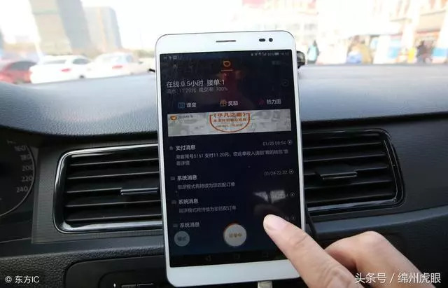 出租车只能注册一个滴滴,一辆出租车可以注册几个滴滴司机 出租车只能注册一个滴滴,一辆出租车可以注册几个滴滴司机