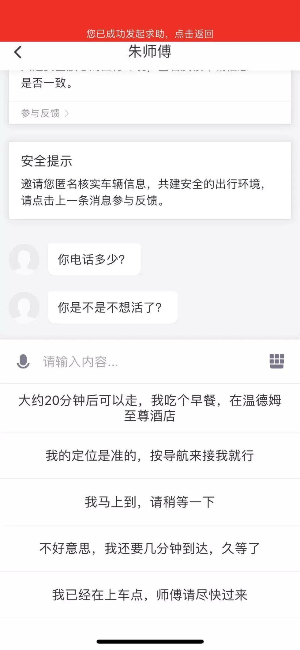 除了滴滴还有那些快车,除滴滴外还有什么快车