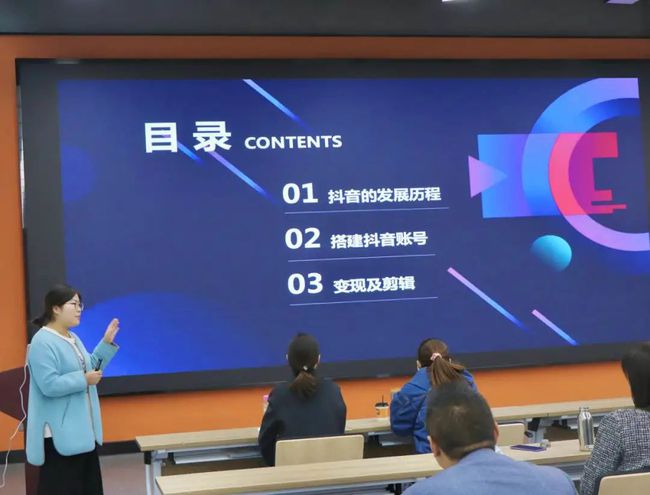 湖州抖音直播间人气,抖音直播间人气最高