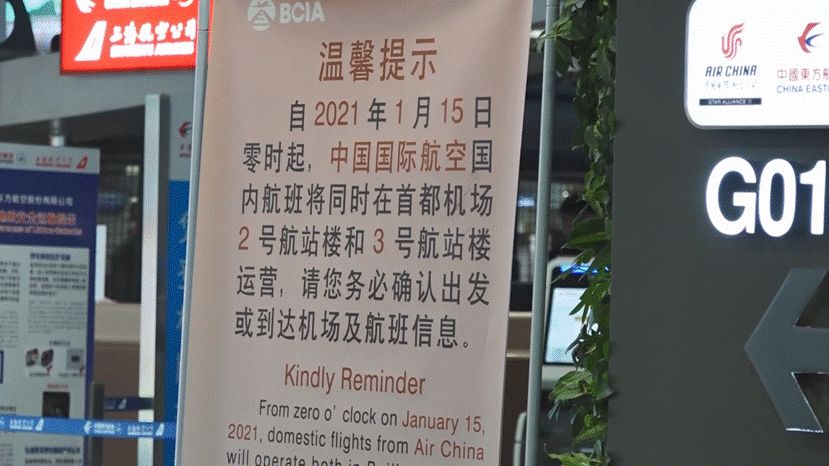 t3更改目的地,t3如何修改终点