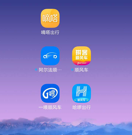 365约车车主合集下载,365约车app下载