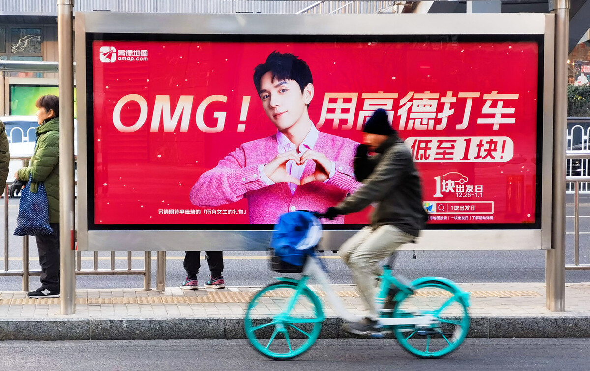 高德聚滴网约车,高德聚滴网约车怎么样