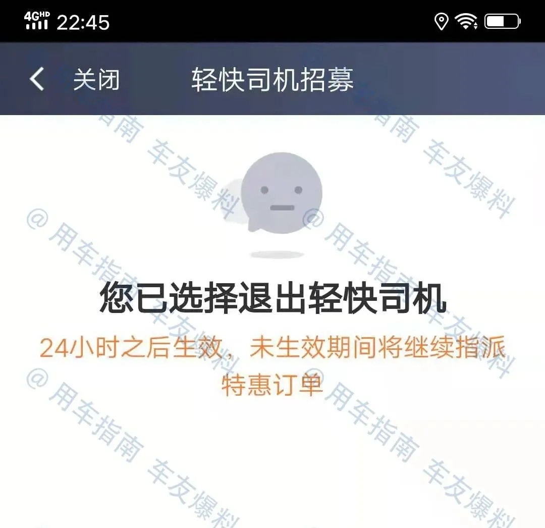 滴滴打车司机快车下载,滴滴打车司机快车下载什么软件