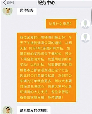 西安滴滴快车条件,西安滴滴对车有什么要求