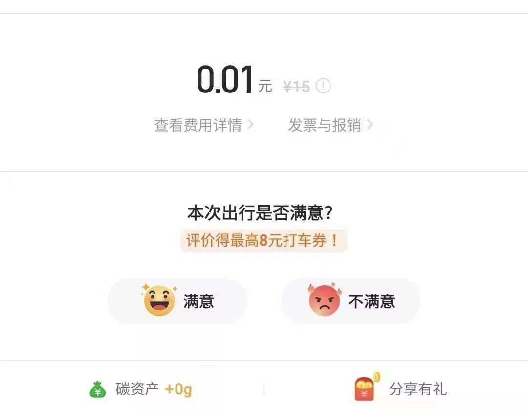 曹操出行为什么预约单抢不到,曹操出行预约车准时吗