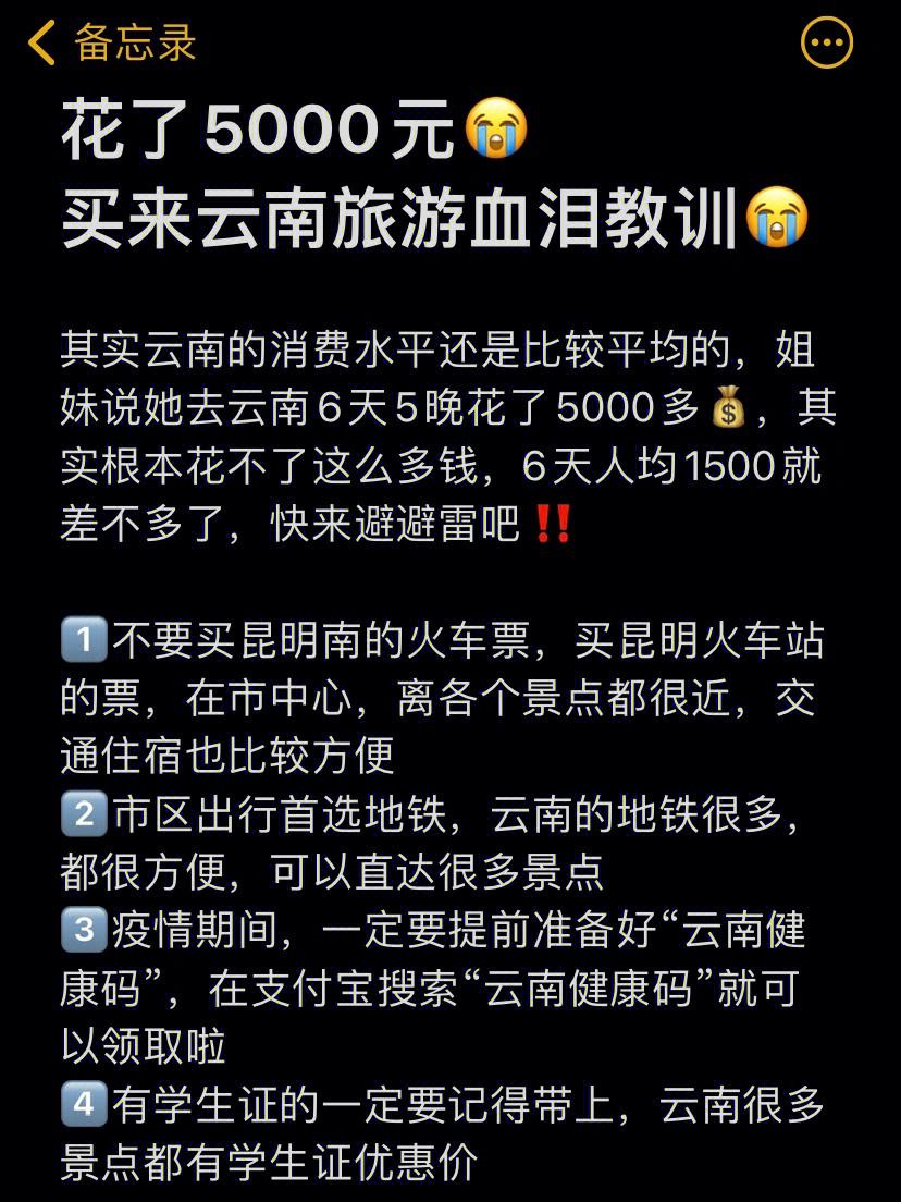 昆明长水机场滴滴车排队,昆明长水机场网约车排队在哪里