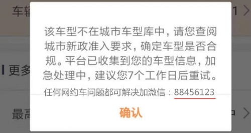 嘀嗒顺风车的抢单规则,嘀嗒顺风车自动抢单抢不到单