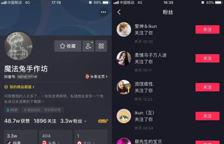 抖音涨粉都有什么技巧,抖音涨粉都有什么技巧呢