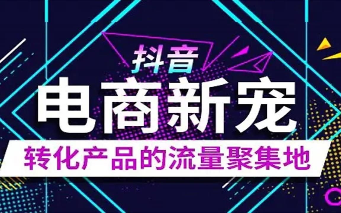 抖音涨粉都有什么技巧,抖音涨粉都有什么技巧呢