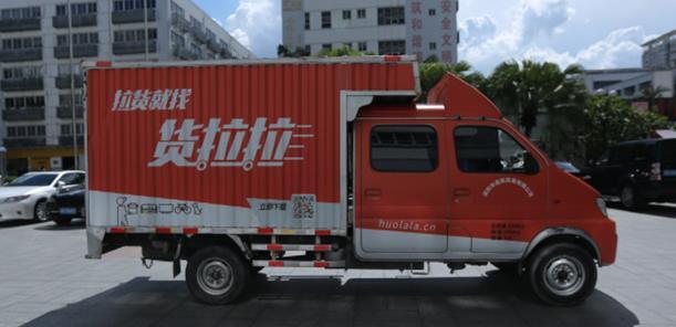货拉拉为什么有时候抢单不读秒,货拉拉抢单不读秒有什么办法?