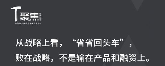 省省回头车订单冻结对司机有什么影响,省省回头车下单流程