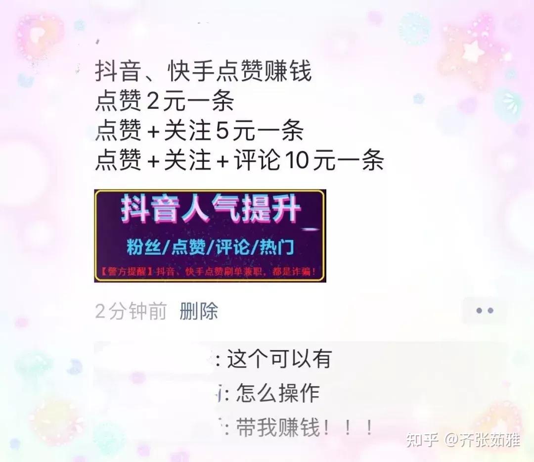 抖音人气值达到10万可以拿多少钱,抖音人气100万