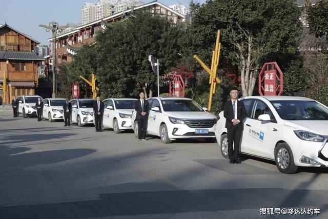 阿里高德网约车市场,高德网约车目前在几个地方上市