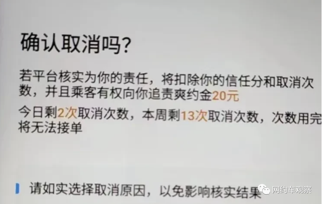 哈啰外挂抢单,哈啰用抢单软件会封号吗