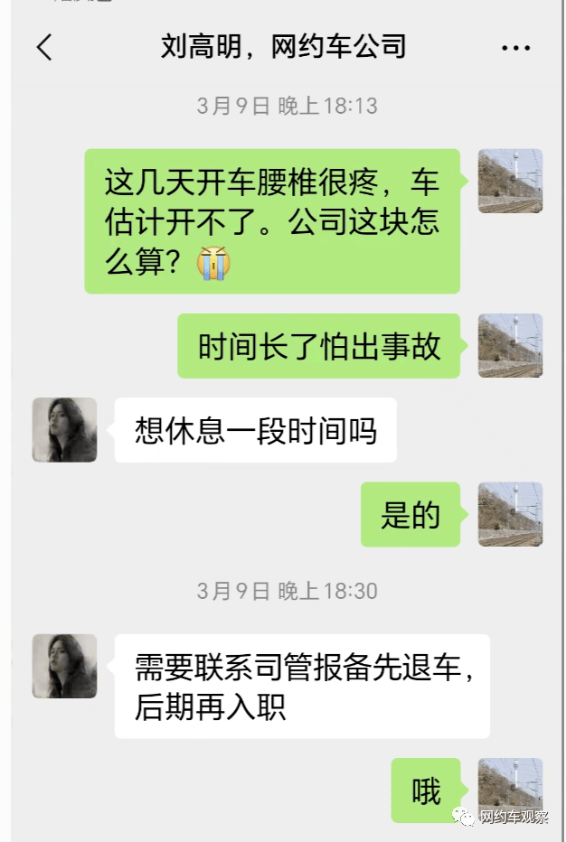 携华出行对车有什么要求,携华出行是什么车