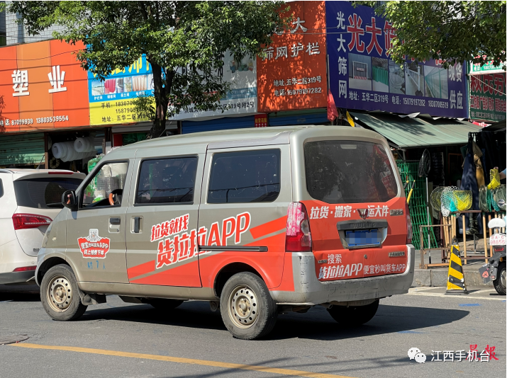 货拉拉车贴三次审核不通过,货拉拉车贴审核图片p图