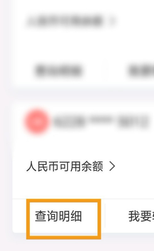 携华出行怎么查流水,携华出行怎么查流水? 携华出行怎么查流水,携华出行怎么查流水?