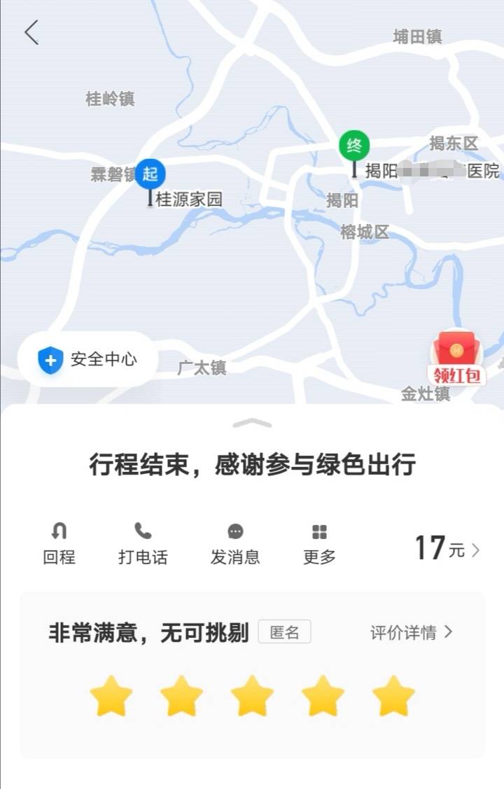 滴滴接单去机场返空,滴滴送机场回来怎么接大单 滴滴接单去机场返空,滴滴送机场回来怎么接大单