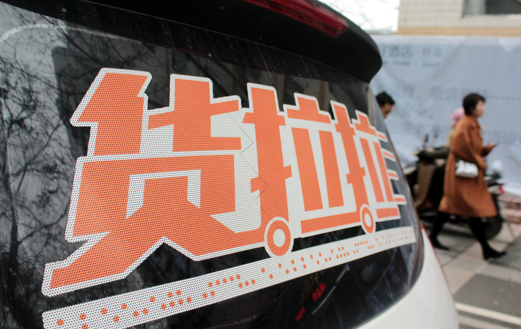 货拉拉车贴上传成功还是接不了单,货拉拉车贴上传不合格以后还要上传吗?