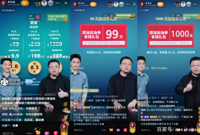 抖音直播刷人气平台有哪些?,抖音直播刷人气会对账号有影响吗