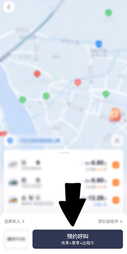 t3出行更改目的地,t3出行怎么改路线