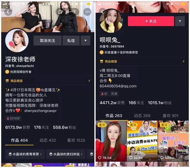 抖音直播如何刷人气,抖音直播刷人气有什么用