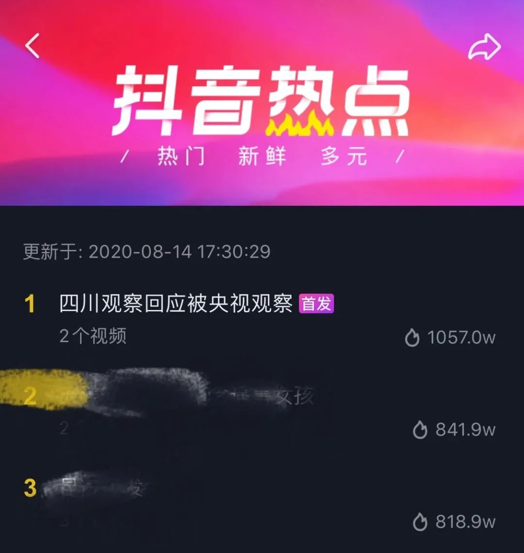 台州抖音传什么视频涨粉,抖音做什么视频涨粉快