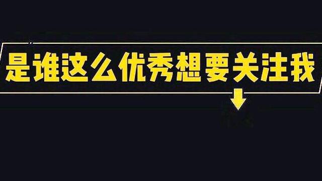 抖音涨粉什么梗的简单介绍