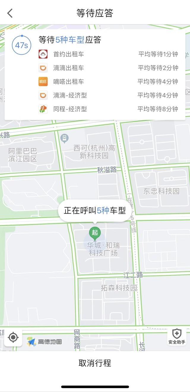 高德地图跑网约车怎么弄,怎么在高德地图跑网约车