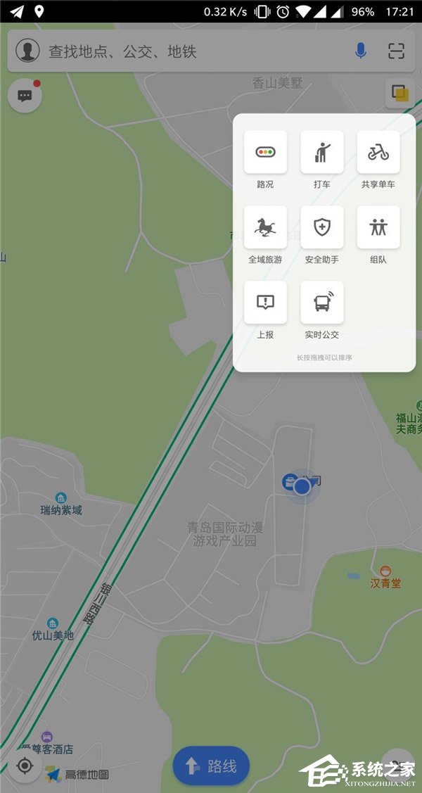 高德地图跑网约车怎么弄,怎么在高德地图跑网约车