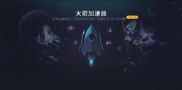 滴滴加速器软件下载,2021滴滴抢单加速器
