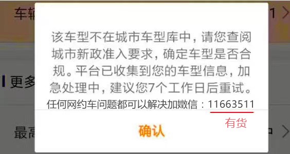 阳光车主如何抢单快,阳光车主订单多吗