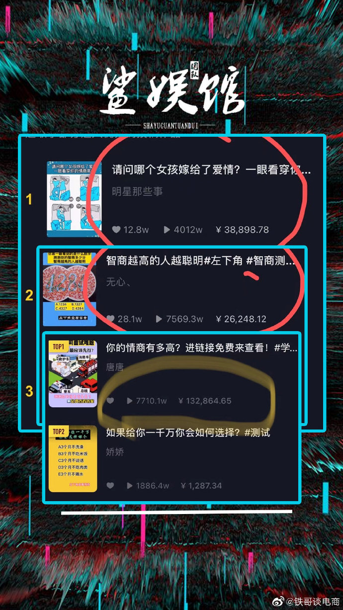 抖音怎么涨粉信询浩恩网络信,抖音教你涨粉丝是真的吗