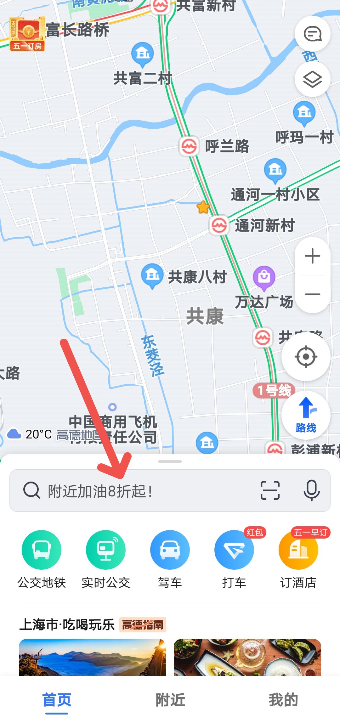 外地牌照可以跑高德网约车吗,外地牌子可以跑网约车吗