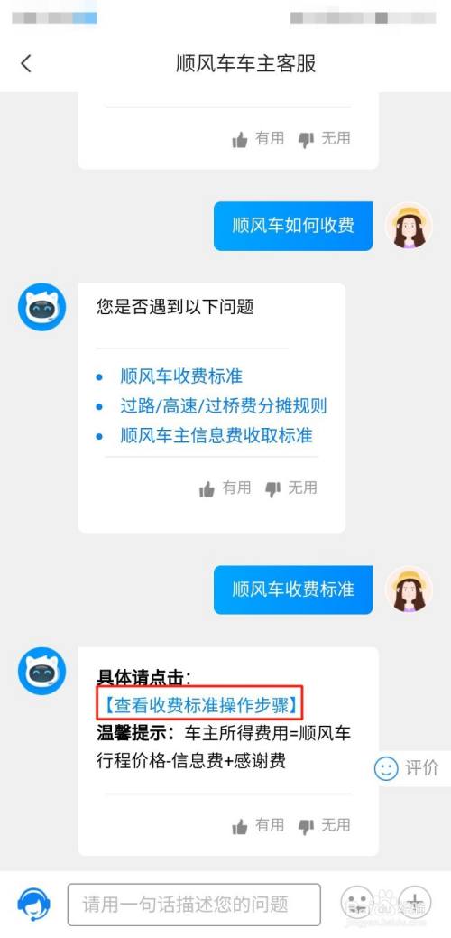 哈啰出行车主在哪里设置自动抢单时间,哈啰出行车主在哪里设置自动抢单时间限制