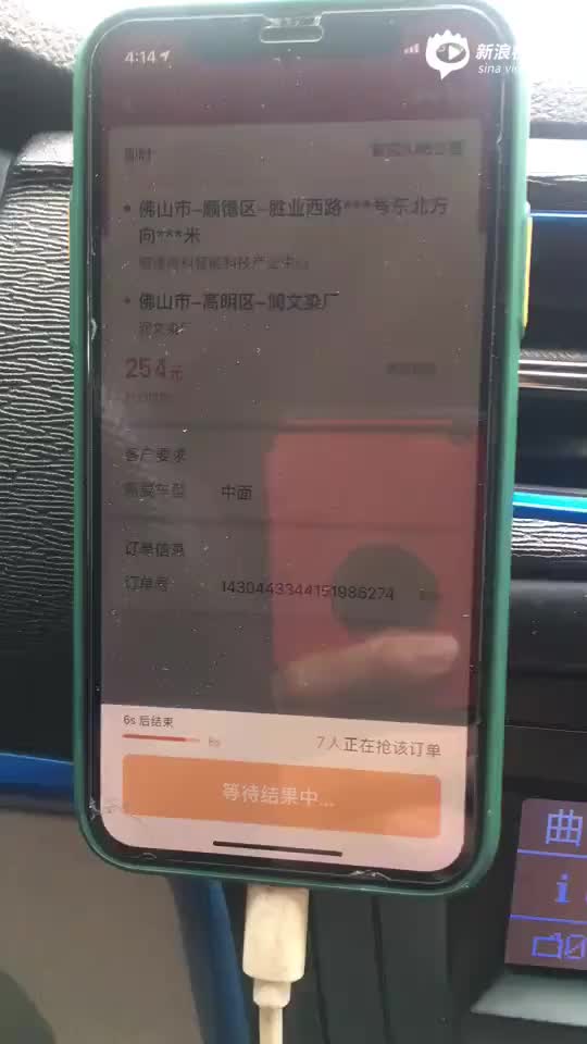 货拉拉用苹果抢单快么,为什么货拉拉用苹果抢单一直抢不到