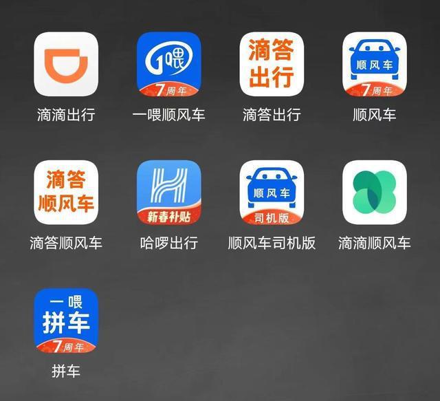 高德网约车app怎么下载,高德网约车app怎么下载安装