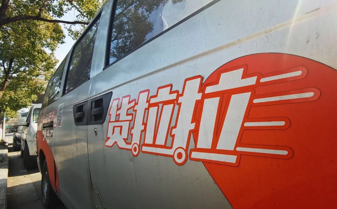 货拉拉评分满的就是抢不到单,货拉拉评分都是满的为什么抢不到单