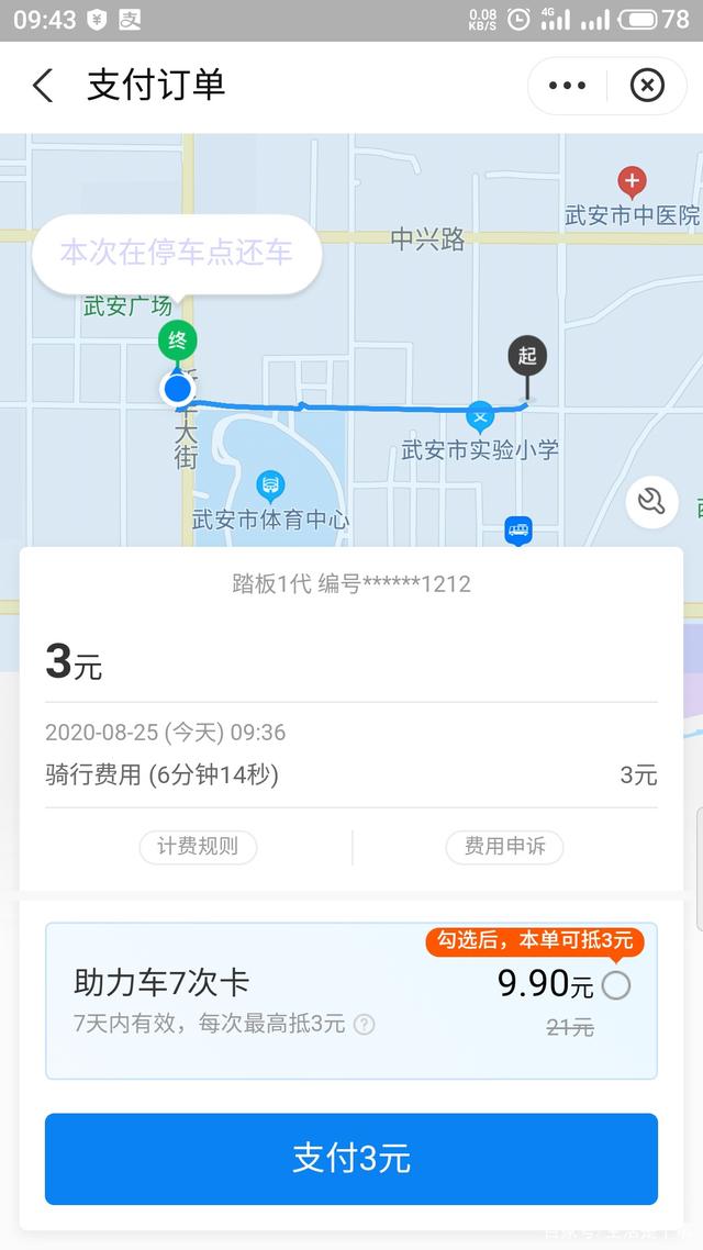 哈啰抢单软件用什么手机比较好,哈啰有抢单软件吗