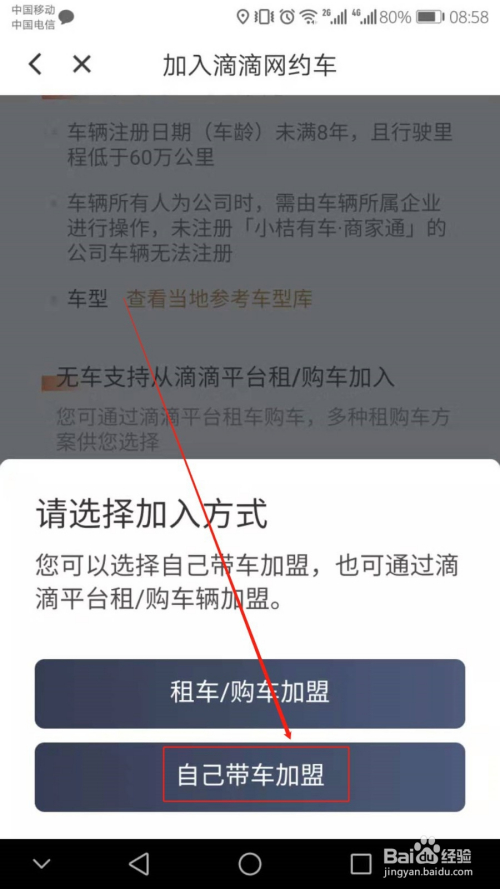 关于青岛滴滴快车好用吗的信息