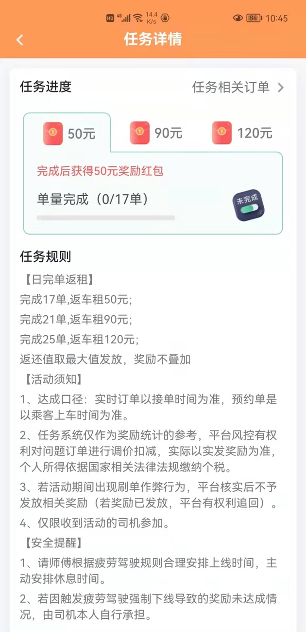 最新t3司机端看不到目的地的简单介绍