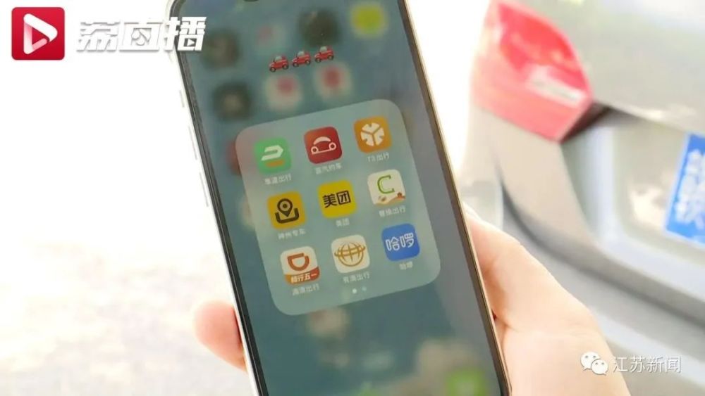 包含携华出行账号被封禁怎么处理的词条